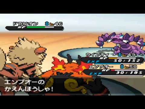 Pokémon Black 2 - Episode 52