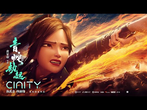 Green Snake Film Explained in English Summarized #cartoon #animation #anime #greensnake