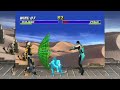 Mortal Kombat Trilogy Nintendo 64 Very Hard Sub Zero No Credits Прохождение Walkthrough