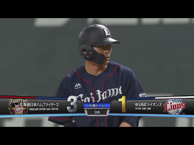 【9回表】ベテランの意地!! ライオンズ・栗山がセンター前へのタイムリーヒット!! 2020/8/7 F-L