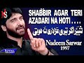 Nadeem Sarwar Shabbir Ager Teri 1997