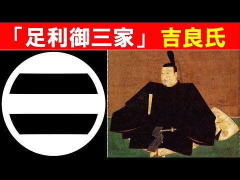 歴史文化学科 世田谷の街道をゆく②「足利御三家」吉良氏