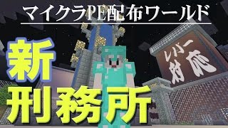 マイクラpe 0 12 0で新モブ アイアンゴーレム スノーゴーレム マインクラフトpe 0 12 0 تنزيل الموسيقى Mp3 مجانا