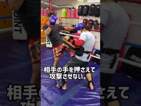 【格闘技】ボディへのヒザ蹴りで相手のパンチを防ぐ！　#shorts