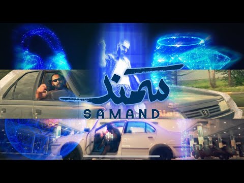 KHALIFA OG - Samand - خليفة او جي - سمند (Official Music Video)