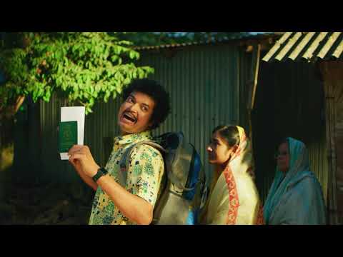 TVC of Immigration and Passports ~এখন জেলায় জেলায় Passport অফিস