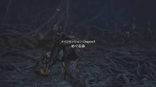 [モンスターハンターワイルズ PS5] さぁ、狩に行くぞッ！！ 初見さん参加大歓迎！ #003-2