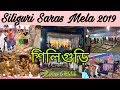 Saras Mela Siliguri Siliguri Saras Mela 2019 Siliguri