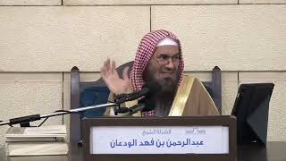 هل تجب الزكاة على من ملك ٤٠٠٠ دولار؟ | الشيخ عبدالرحمن الودعان image