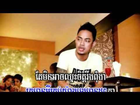 01 - Tuo Chro Neon (  Heng Pitu ) - BIGMAN PRODUCTIONS VCD Vol.5