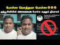 கத்தி கதறி அழுகும் திவாகர் Watermelon Star Diwakar Acc