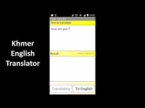 Khmer English Translator Video