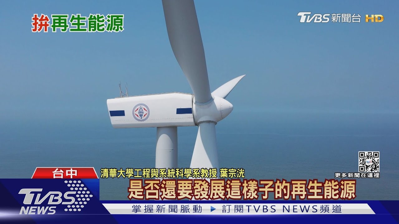 趕綠能進度!2023年新建物強制裝太陽能板 學者:恐過於躁進