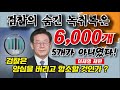 'https://youtu.be/D_x' 글에 포함된 동영상