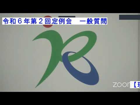 建築学科 小林市議会 令和6年第2回定例会 一般質問