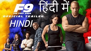 Fast and Furious 9 HINDI Trailer 2020