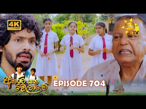 Hiru TV