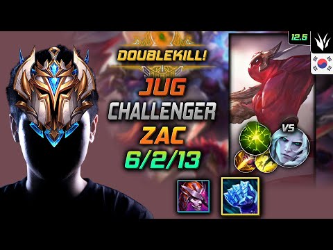 Challenger Zac Jungle vs Viego - 챌린저 정글 자크 서리불꽃 여진 - LOL KR 12.5