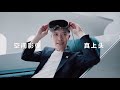 Vivo Vision Discovery Edition Mixed Reality Headset Number One Player
