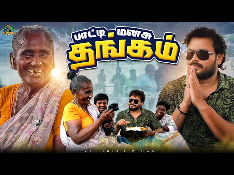 கம்மி காசுல Taste-ஆ சாப்பிடலாமா🤩😋 | Bachelor Food Series | Ep-01 | Vj Siddhu Vlogs