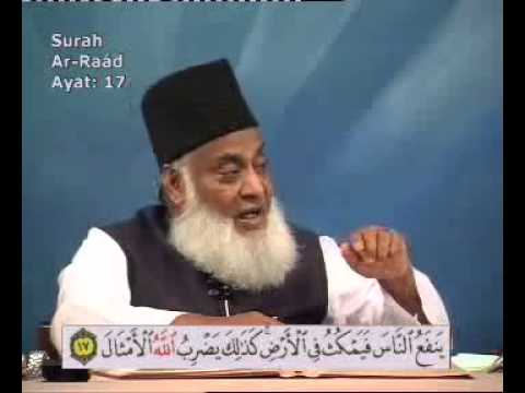 Dr Israr Ahmed-- Bayan UL Quran in Urdu Lecture 47 of 108