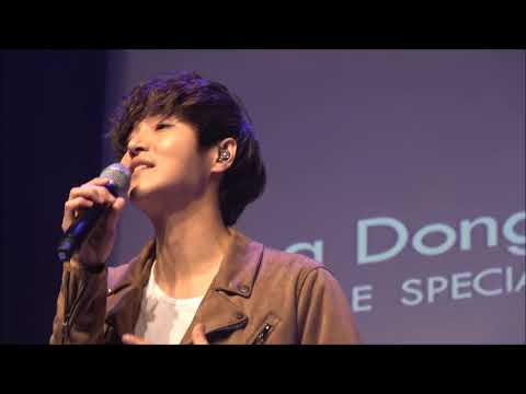 2018.3.8정동하 - 괜찮아 (무반주) -부산 신백 센텀시티 -