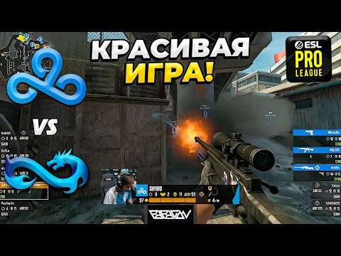 CLOUD9 КРАСИВАЯ ИГРА!! - Cloud9 vs Eternal Fire - ESL Pro League S18: Group Stage - ЛУЧШИЕ МОМЕНТЫ