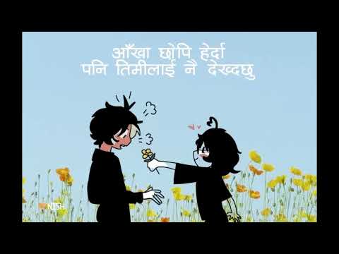 Chaina Saram Chaina Laja - PINJADA ( lyrics video )