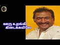 Ooru Orangi ஊரு உறங்கி DEVA MANO MINMINI