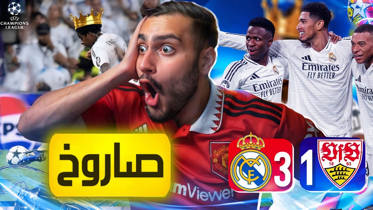 🚨إعادة تفعيل شخصية الأبطال في الأبطال🚀