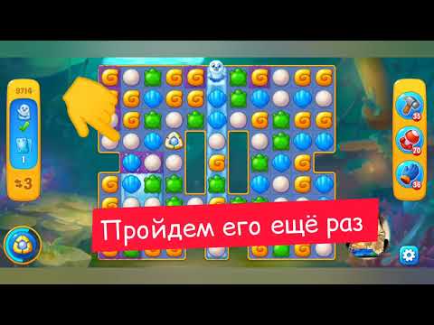 Fishdom 2022, no Boosters,  9714  level  -  прохождение без бустеров,  9714  уровень.