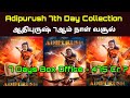 Adipurush Movie 7th Day Collection [Adipurush Seventh Day Box office] Worldwide | Prabhas , Om Raut