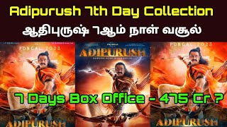 Adipurush Movie 7th Day Collection [Adipurush Seventh Day Box office] Worldwide | Prabhas , Om Raut