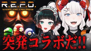 【R.E.P.O】突然やりまス‼【にじさんじ/レヴィ・エリファ】