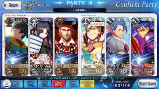 Stocking Gathering -Holy Night 【Only ☆3 and under Servants】