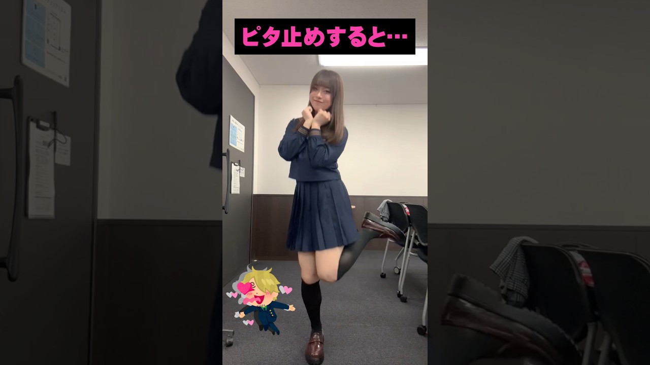 まるぴ、大胆にOPを見せてしまう #ピタ止めチャレンジ