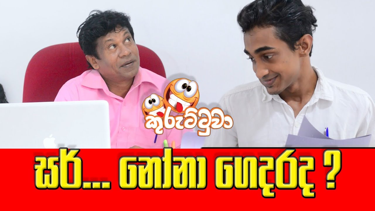Client Video 7