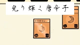 ゆっくり実況｜サルが便利すぎるんじゃー｜Stacklands part18