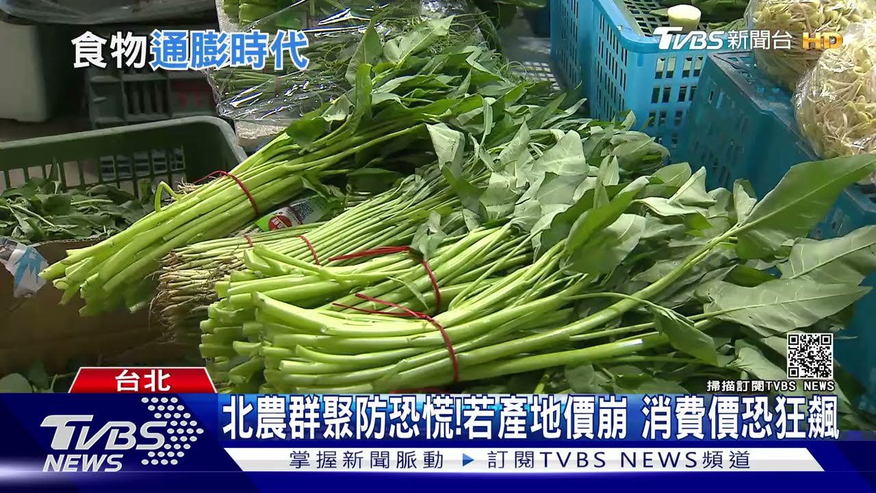 什麼都漲！進口物價創金融海嘯新高　薪資負成長加劇？