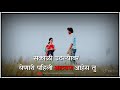 NEW WHATSAPP STATUS VIDEO SONG SAPAN BHURR ZAL LAJUN CHURRR ZAL