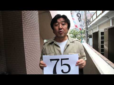 Coyote 10TH ANNIVERSARY 100 PEOPLE MESSAGE