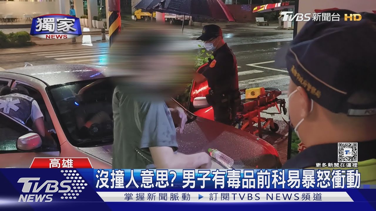 不滿女友遲到！男倒車輾人　法官依殺人未遂判刑6年
