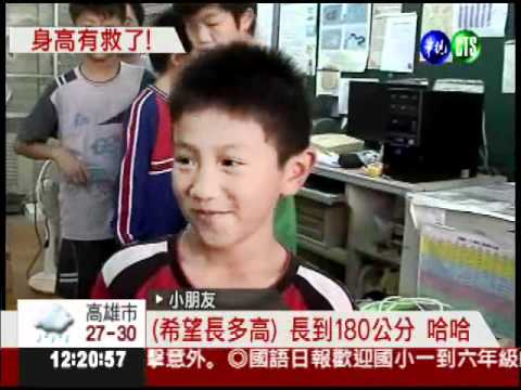 每天跳繩30分鐘 孩子"高"人一等!