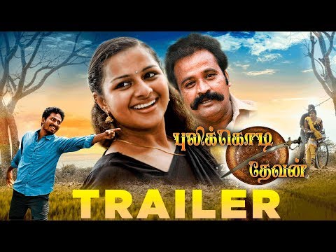 Pulikodi Devan Tamil movie Latest Trailer