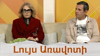 «Այս հողի վրա» համերգ-ներկայացում
