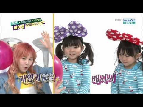 160316 Weekly Idol - Wendy The Babysitter