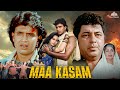 Maa Kasam 1985 Full Movie Mithun Chakraborty Amjad Khan Superhit Bollywood Action