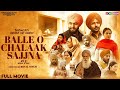 Balle O Chalaak Sajna Full Film NEW PUNJABI MOVIE 2025 PUNJABI COMEDY MOVIE 2025