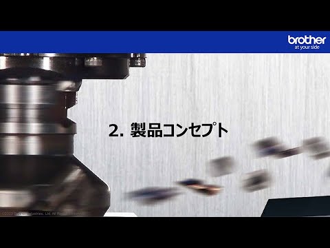 基本機能 | F600X1 | 工作機械 | ブラザー 基本機能 | F600X1 | 工作機械 | ブラザー