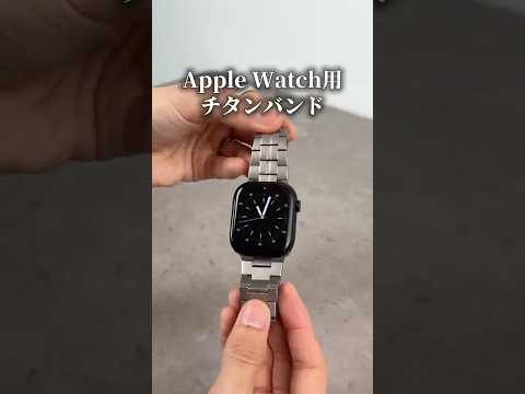 アップルウォッチ バンド Apple Watch Ultra 3 / SE 第3世代 / Series 